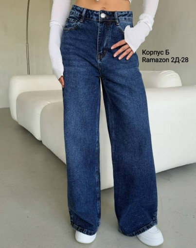 Джинсы САДОВОД официальный интернет-каталог