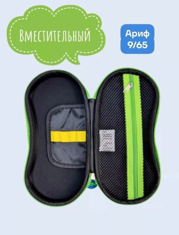 пенал купить в Интернет-магазине Садовод База - цена 499 руб Садовод интернет-каталог