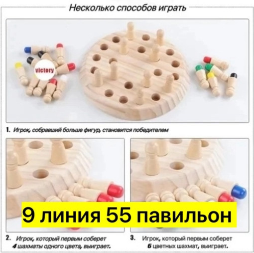 Настольная деревянная игра САДОВОД официальный интернет-каталог