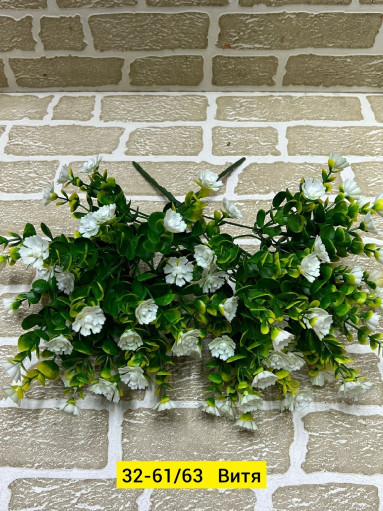 Искусственные цветы САДОВОД официальный интернет-каталог