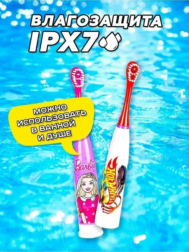 электрическая зубная щетка купить в Интернет-магазине Садовод База - цена 120 руб Садовод интернет-каталог