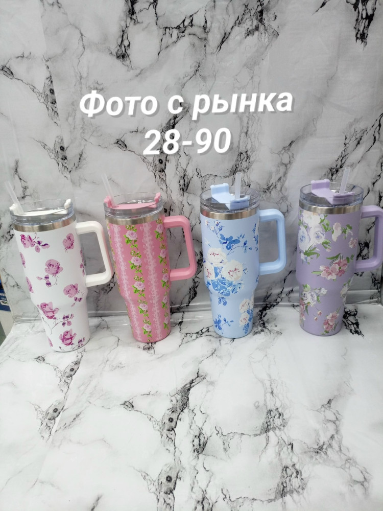 Термокружка купить в Интернет-магазине Садовод База - цена 650 руб Садовод интернет-каталог