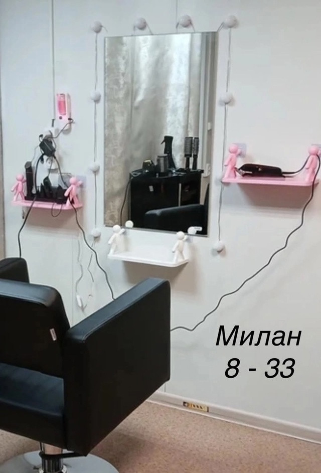 полка купить в Интернет-магазине Садовод База - цена 100 руб Садовод интернет-каталог