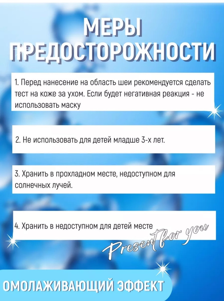 Набор масок купить в Интернет-магазине Садовод База - цена 50 руб Садовод интернет-каталог