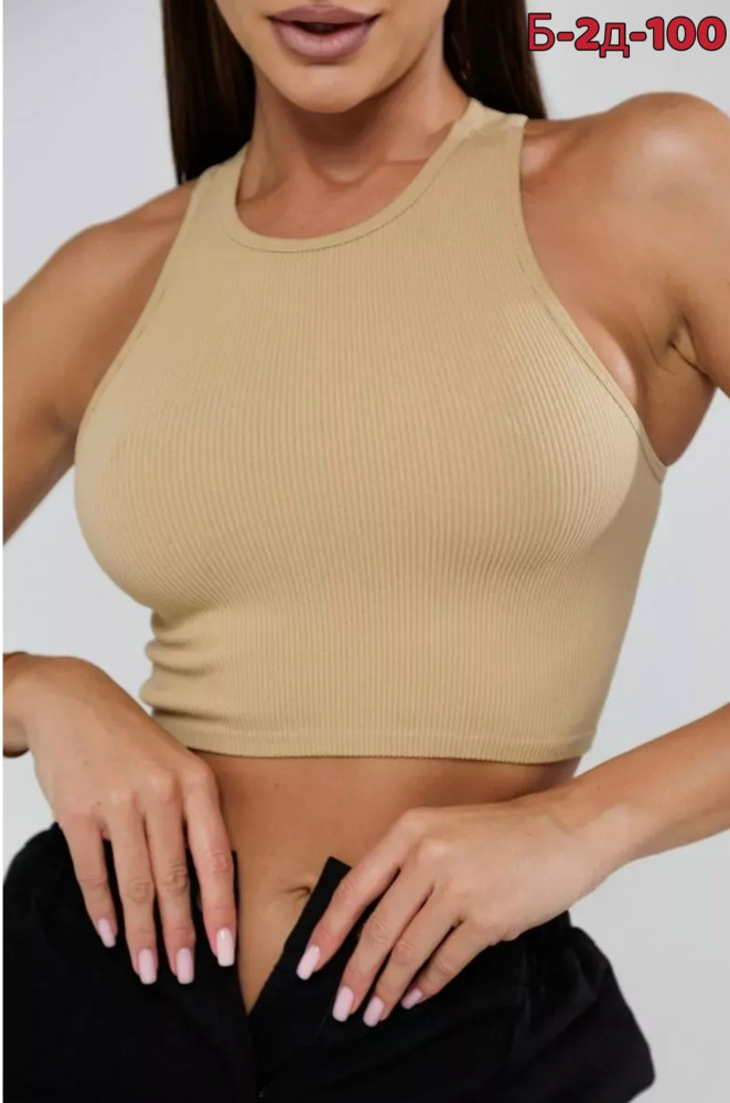 Топ бежевый купить в Интернет-магазине Садовод База - цена 300 руб Садовод интернет-каталог