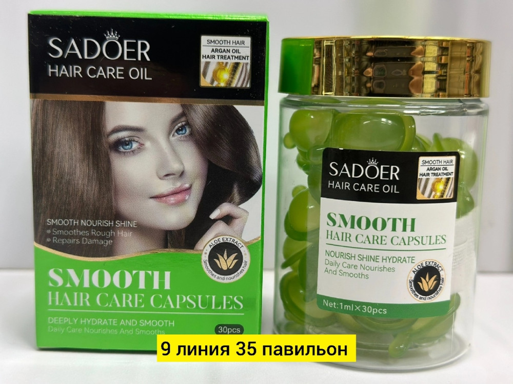 Масло для волос купить в Интернет-магазине Садовод База - цена 150 руб Садовод интернет-каталог