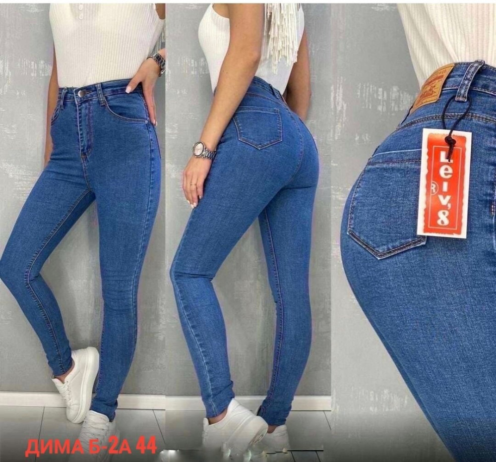 джинсы синие купить в Интернет-магазине Садовод База - цена 650 руб Садовод интернет-каталог