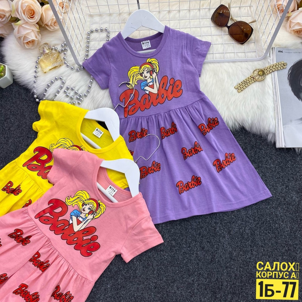 Платье для девочек купить в Интернет-магазине Садовод База - цена 300 руб Садовод интернет-каталог