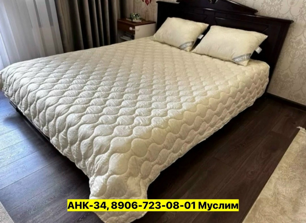 Одеяло купить в Интернет-магазине Садовод База - цена 700 руб Садовод интернет-каталог