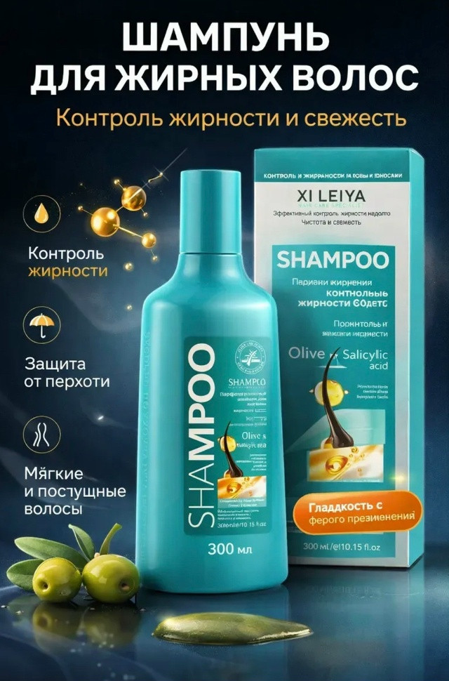 Шампунь купить в Интернет-магазине Садовод База - цена 400 руб Садовод интернет-каталог