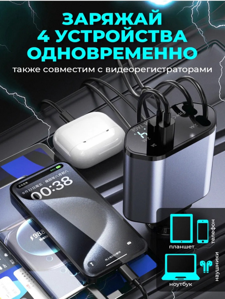 Быстрая зарядка купить в Интернет-магазине Садовод База - цена 750 руб Садовод интернет-каталог