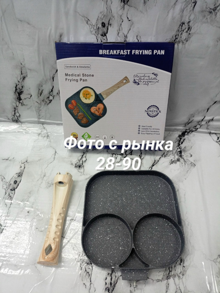 Сковорода для оладий купить в Интернет-магазине Садовод База - цена 500 руб Садовод интернет-каталог