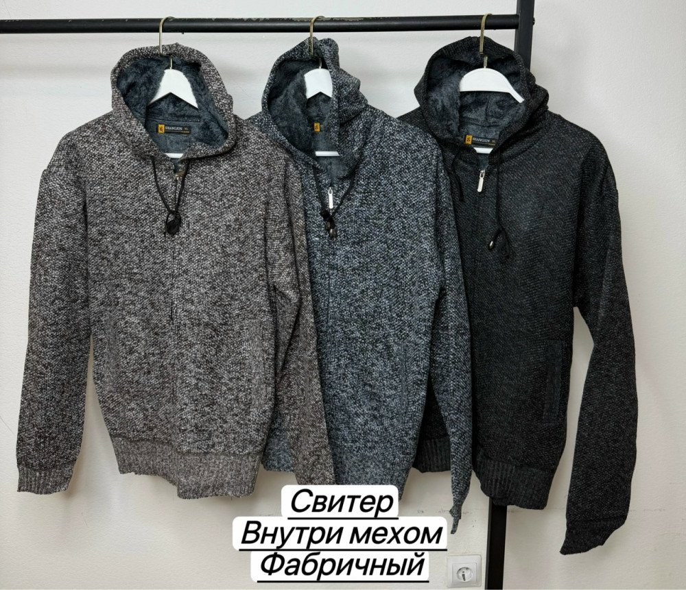 Свитер для мужчин купить в Интернет-магазине Садовод База - цена 900 руб Садовод интернет-каталог