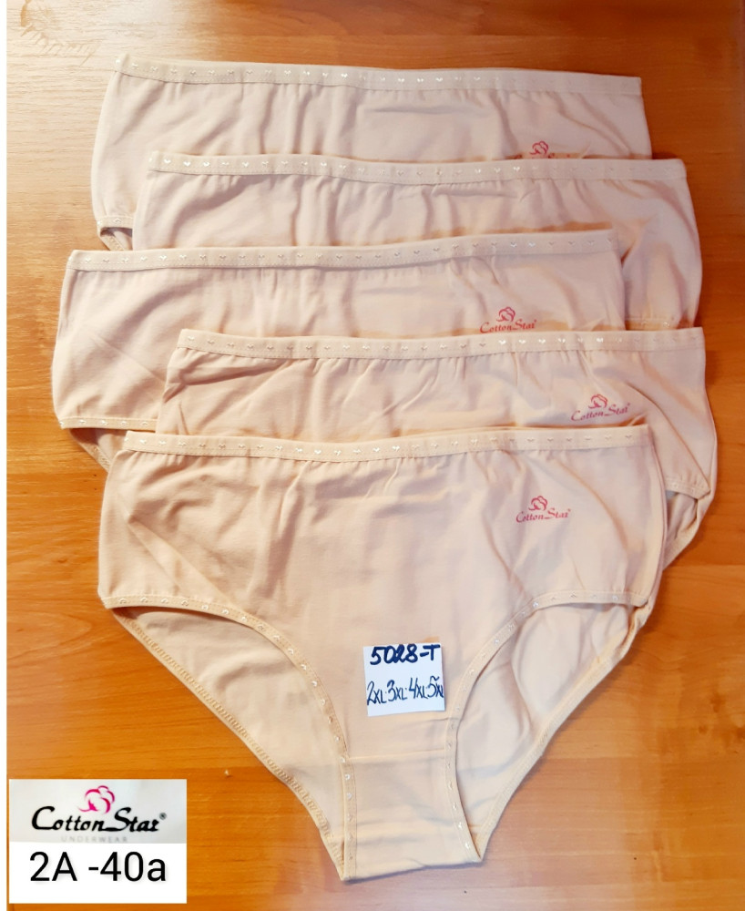 Трусы купить в Интернет-магазине Садовод База - цена 1000 руб Садовод интернет-каталог