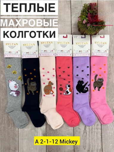 Колготки, махра САДОВОД официальный интернет-каталог