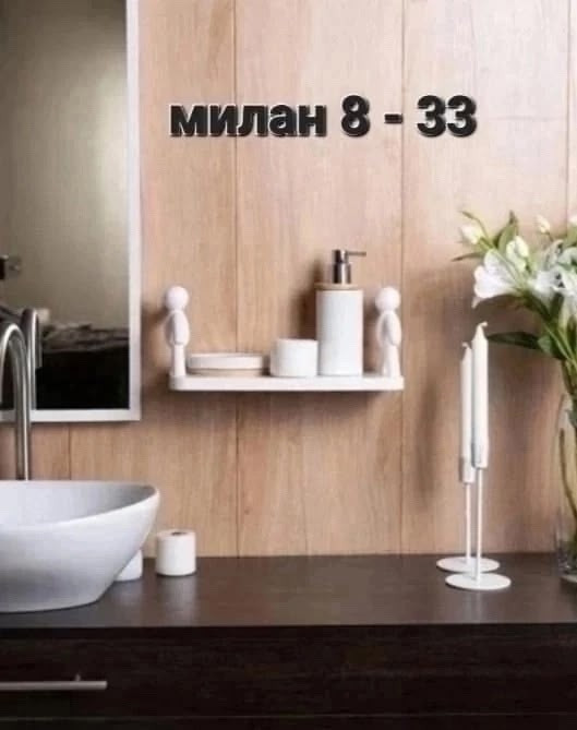 Универсальная полка купить в Интернет-магазине Садовод База - цена 99 руб Садовод интернет-каталог