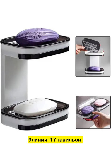 мыльница САДОВОД официальный интернет-каталог