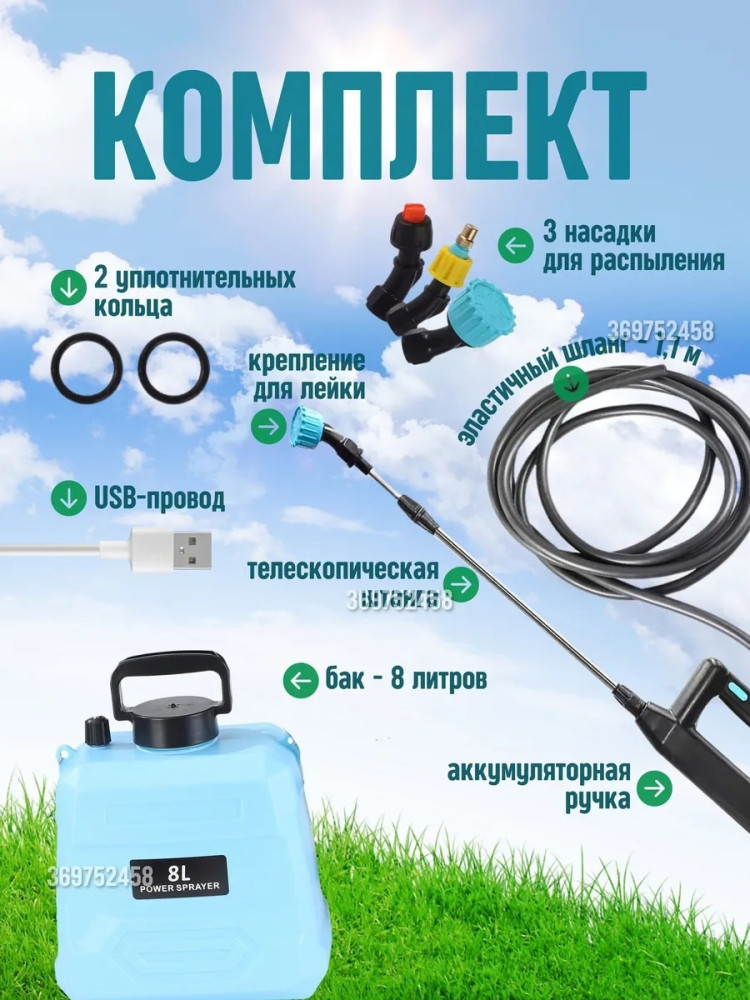 Садовый опрыскиватель купить в Интернет-магазине Садовод База - цена 1999 руб Садовод интернет-каталог