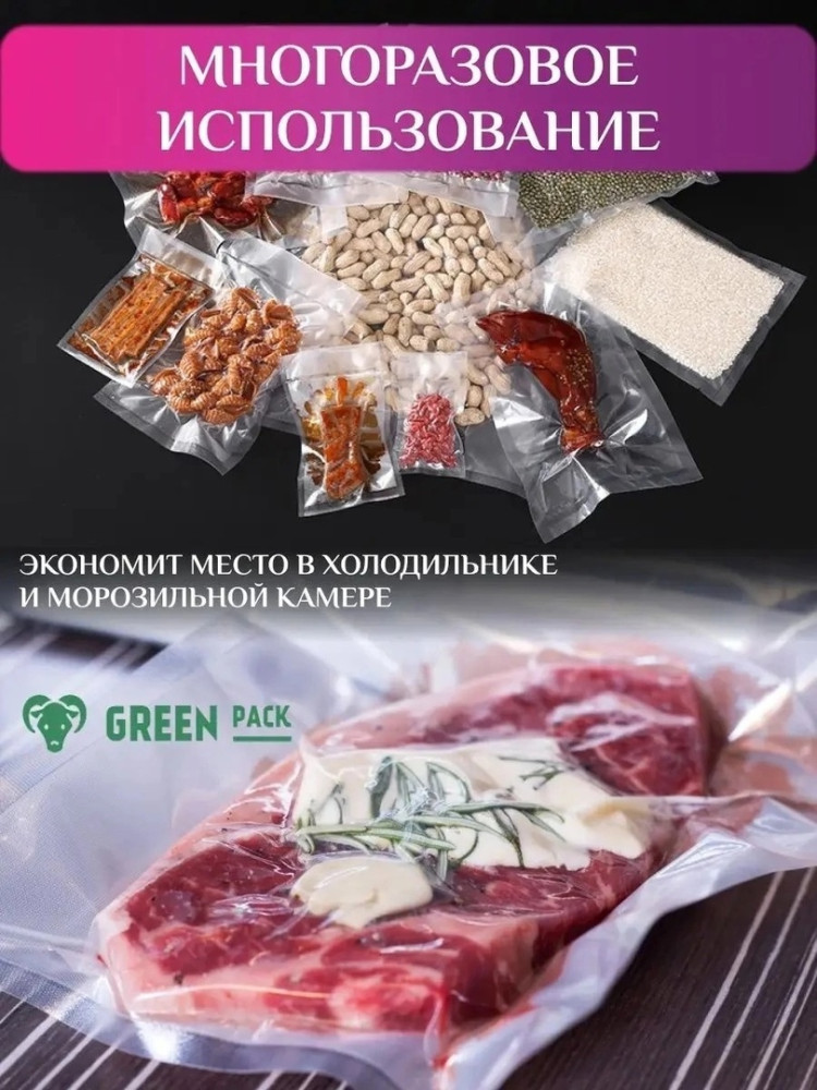 Вакуумный рукав полностью безопасен для пищевых продуктов и не содержит Бисфенол А купить в Интернет-магазине Садовод База - цена 399 руб Садовод интернет-каталог