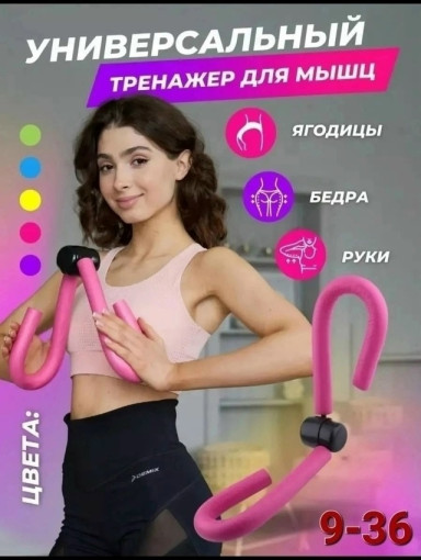 Тренажер САДОВОД официальный интернет-каталог