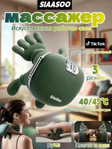 Массажер САДОВОД официальный интернет-каталог