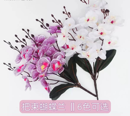 Искусственные цветы САДОВОД официальный интернет-каталог