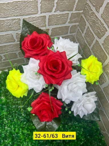 Искусственные цветы, ткань САДОВОД официальный интернет-каталог