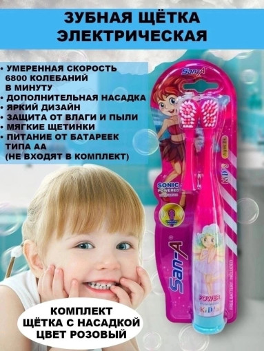 щубная щетка САДОВОД официальный интернет-каталог