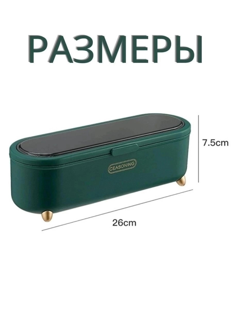 Органайзер для приправ купить в Интернет-магазине Садовод База - цена 250 руб Садовод интернет-каталог