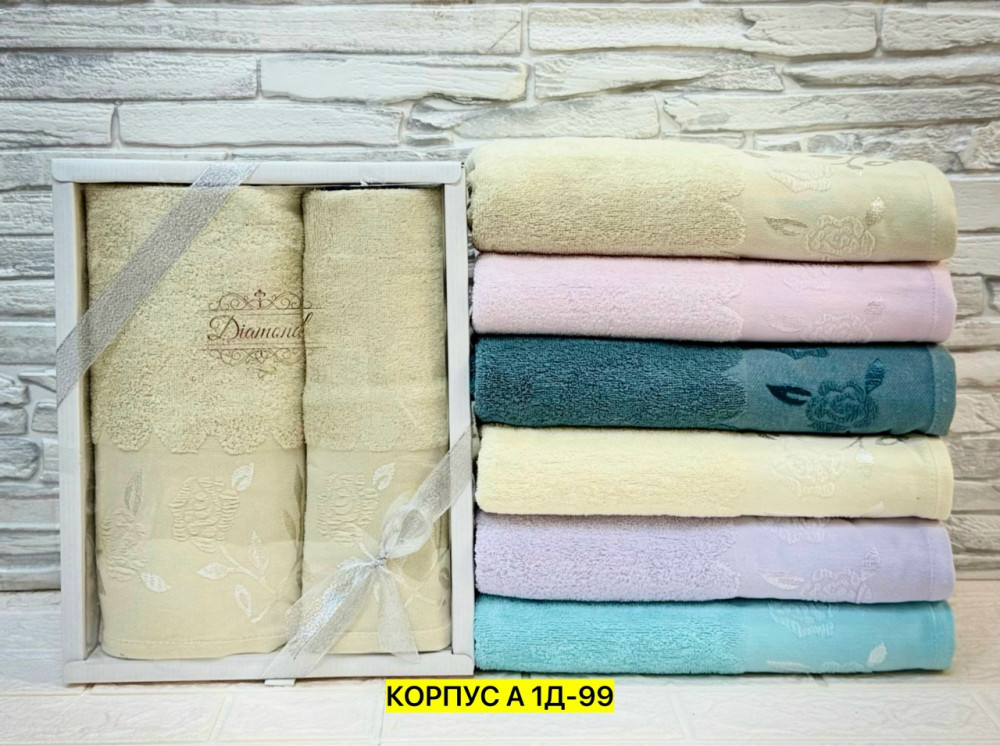 Полотенце Без выбора цвета купить в Интернет-магазине Садовод База - цена 600 руб Садовод интернет-каталог