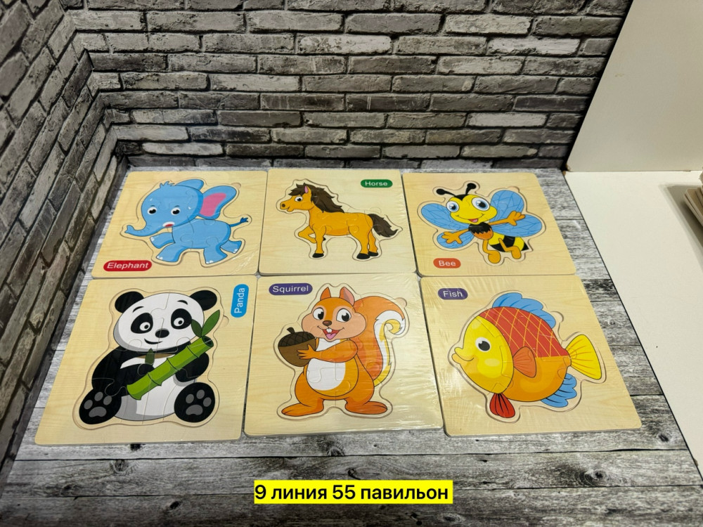 пазлы купить в Интернет-магазине Садовод База - цена 75 руб Садовод интернет-каталог