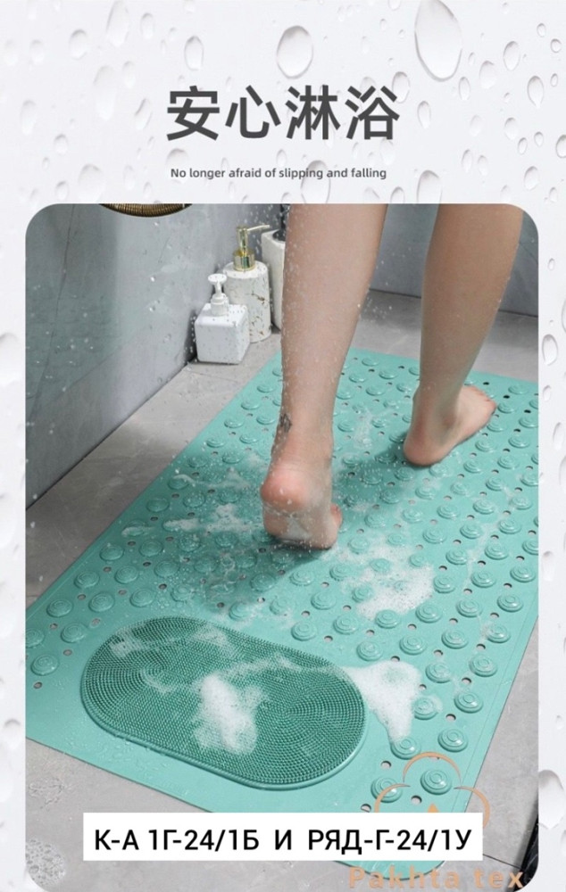 Коврик для ванны для мужчин, силикон купить в Интернет-магазине Садовод База - цена 500 руб Садовод интернет-каталог