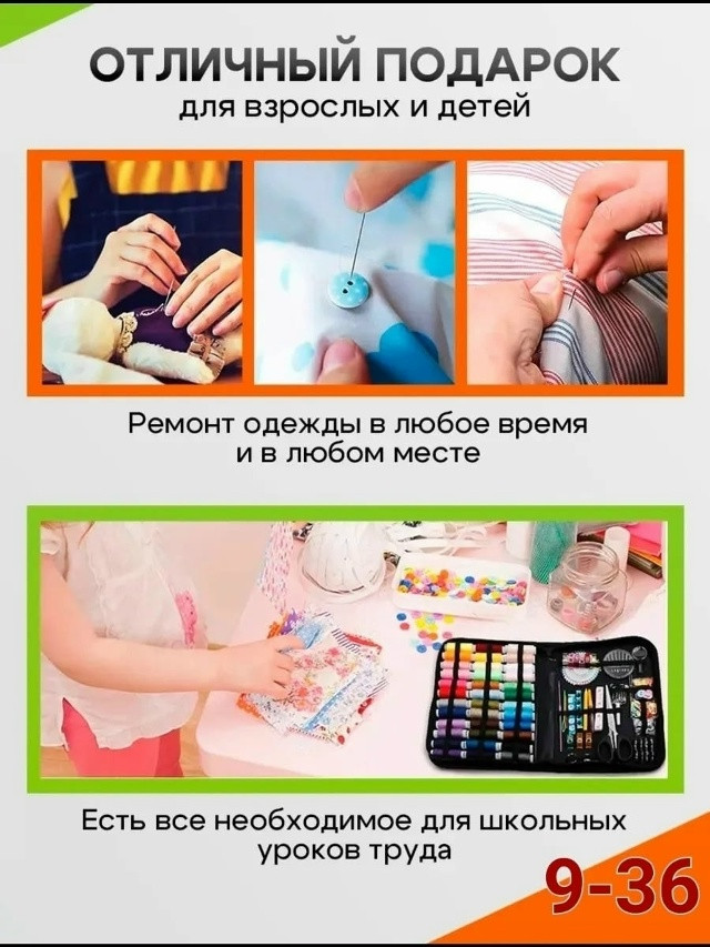Набор ниток для шитья купить в Интернет-магазине Садовод База - цена 280 руб Садовод интернет-каталог