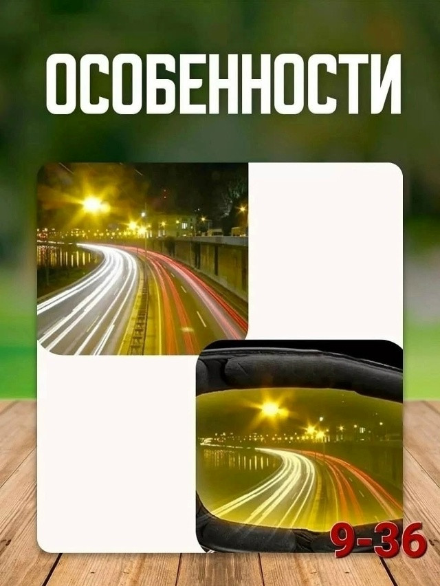 Защитные очки купить в Интернет-магазине Садовод База - цена 120 руб Садовод интернет-каталог