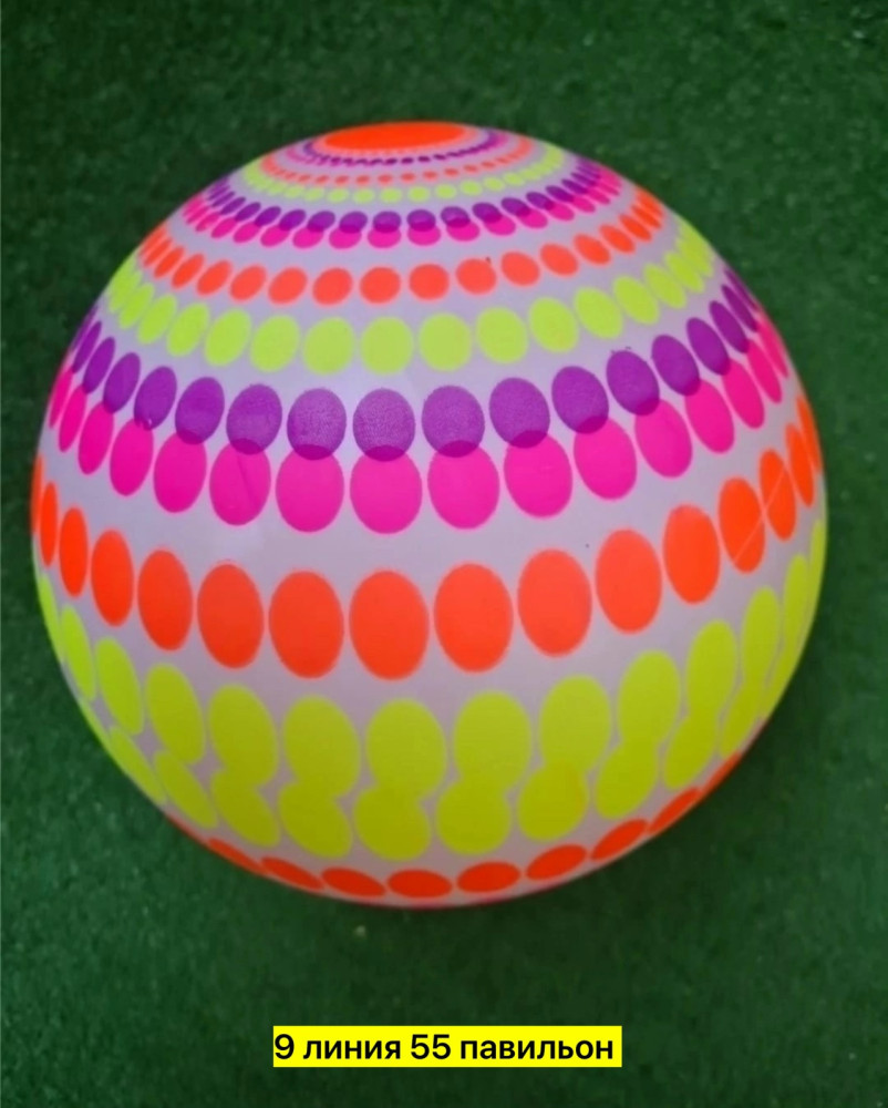 мяч купить в Интернет-магазине Садовод База - цена 50 руб Садовод интернет-каталог