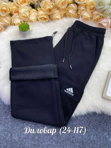 Штаны есть в наличии САДОВОД официальный интернет-каталог