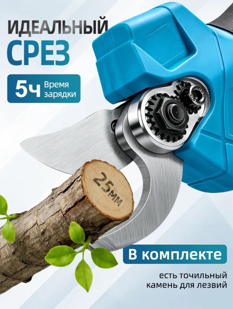 Секатор садовый купить в Интернет-магазине Садовод База - цена 1500 руб Садовод интернет-каталог