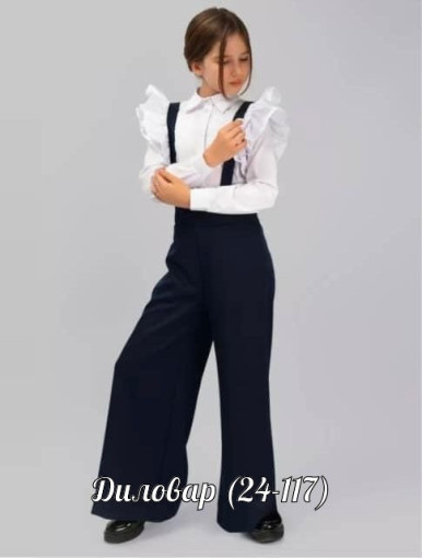 Костюм двойка школьный подростковый САДОВОД официальный интернет-каталог