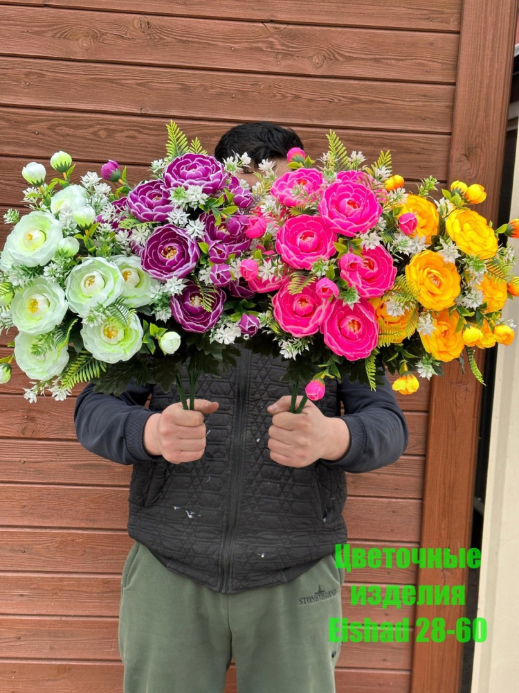 🌼Один букет 11голов купить в Интернет-магазине Садовод База - цена 2400 руб Садовод интернет-каталог
