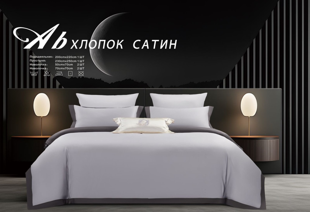 Постельное белье купить в Интернет-магазине Садовод База - цена 1299 руб Садовод интернет-каталог