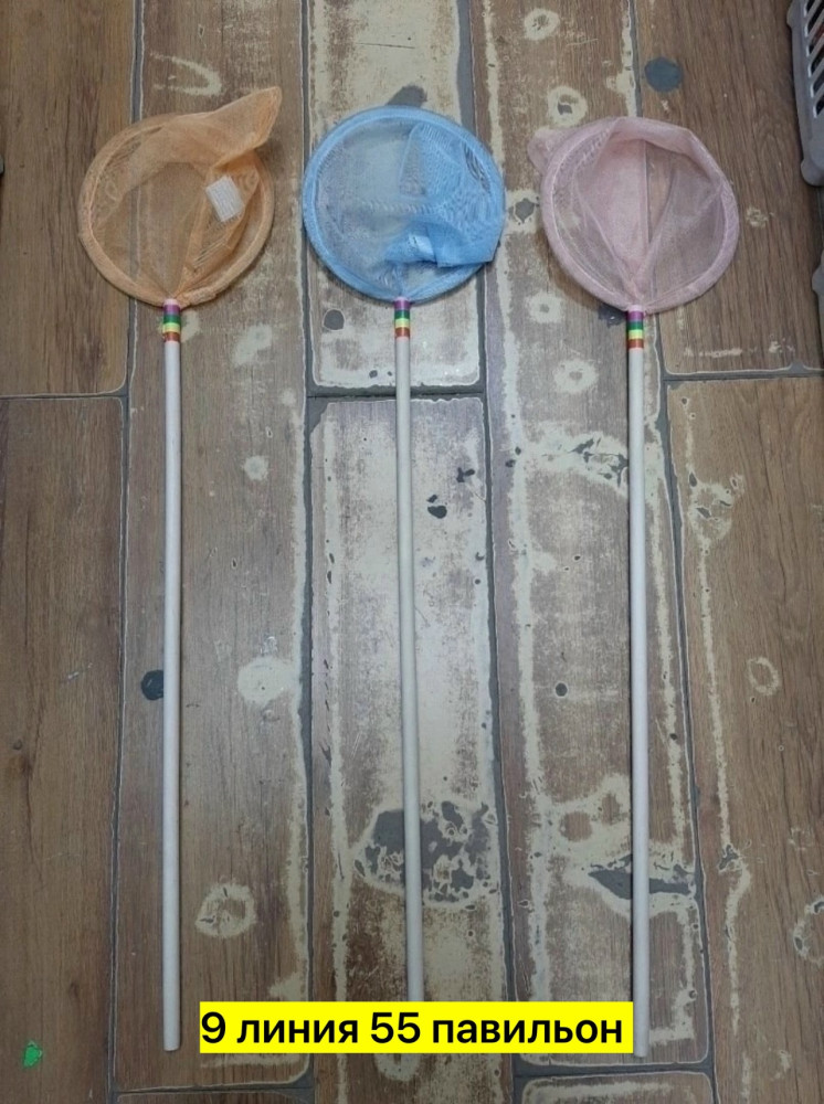 Сачок купить в Интернет-магазине Садовод База - цена 120 руб Садовод интернет-каталог