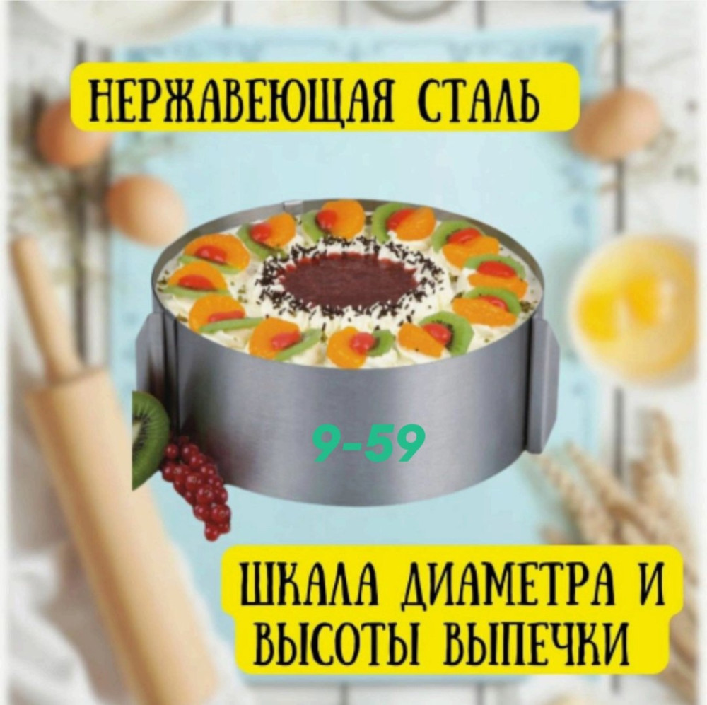 Форма для выпечки купить в Интернет-магазине Садовод База - цена 150 руб Садовод интернет-каталог