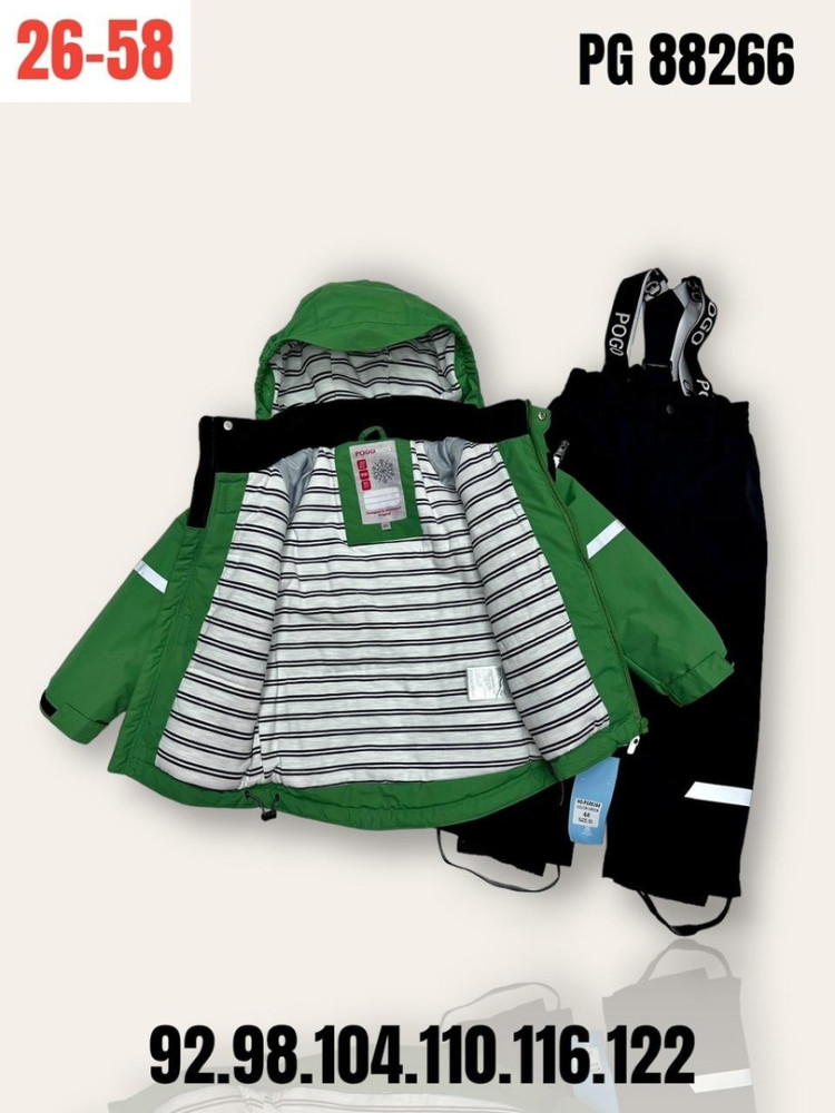 Детский костюм зеленый купить в Интернет-магазине Садовод База - цена 3100 руб Садовод интернет-каталог