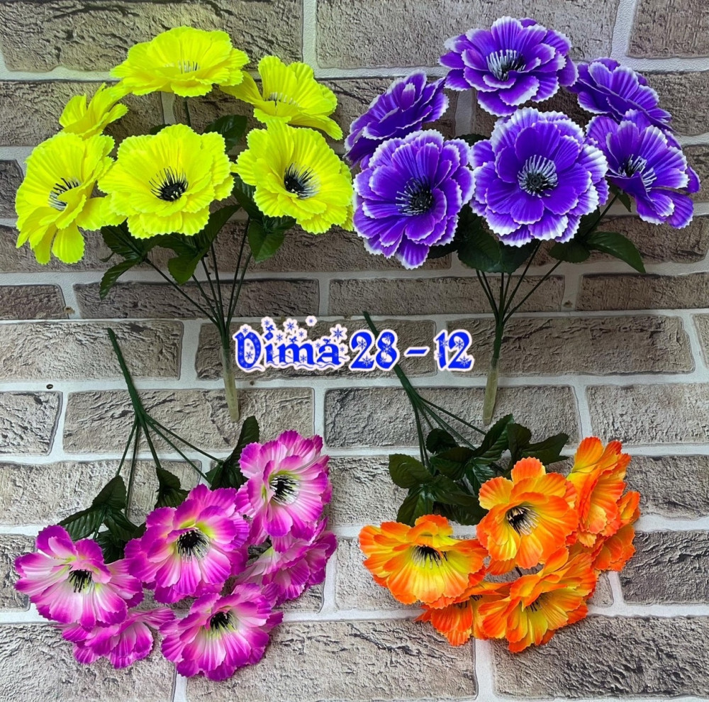 Цветы купить в Интернет-магазине Садовод База - цена 1150 руб Садовод интернет-каталог