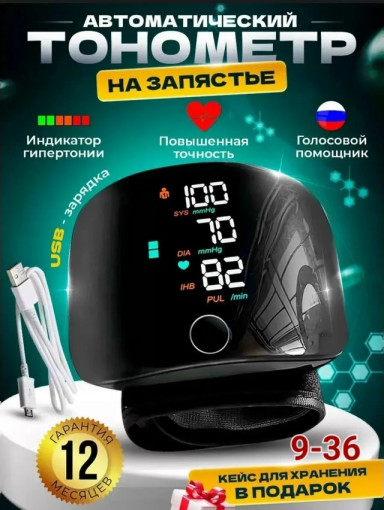 Тонометр САДОВОД официальный интернет-каталог