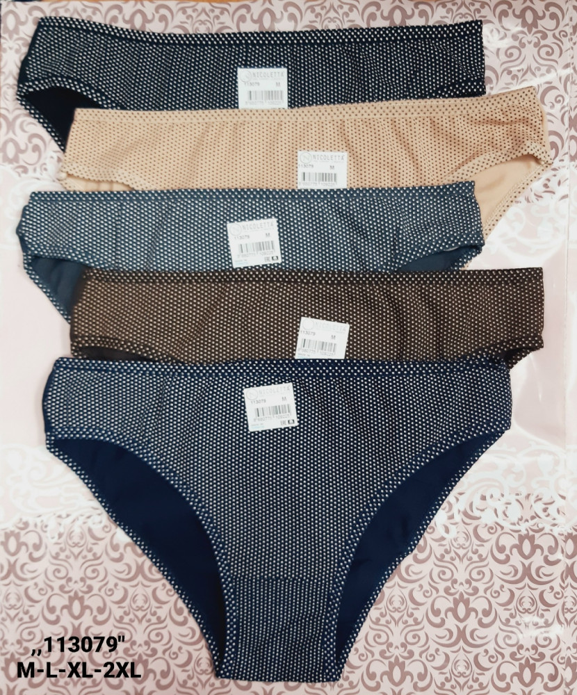 Трусы купить в Интернет-магазине Садовод База - цена 500 руб Садовод интернет-каталог