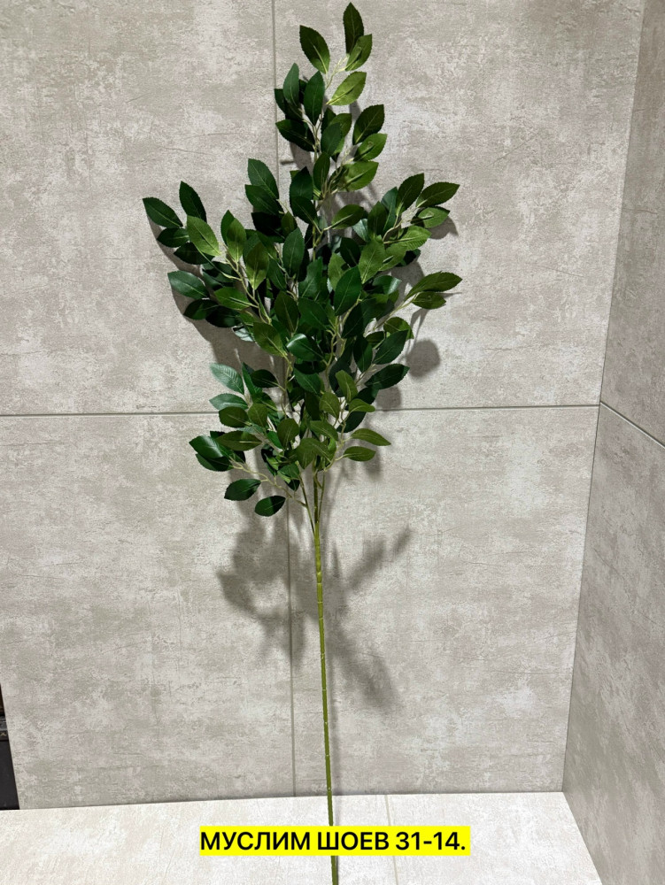 Искусственные цветы купить в Интернет-магазине Садовод База - цена 200 руб Садовод интернет-каталог