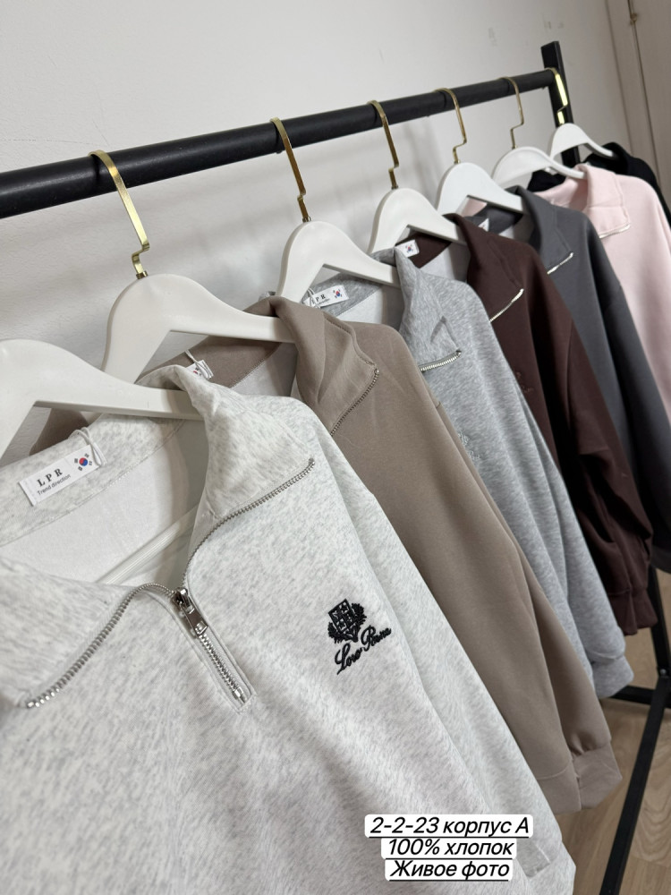 Толстовка разноцветныйая купить в Интернет-магазине Садовод База - цена 650 руб Садовод интернет-каталог