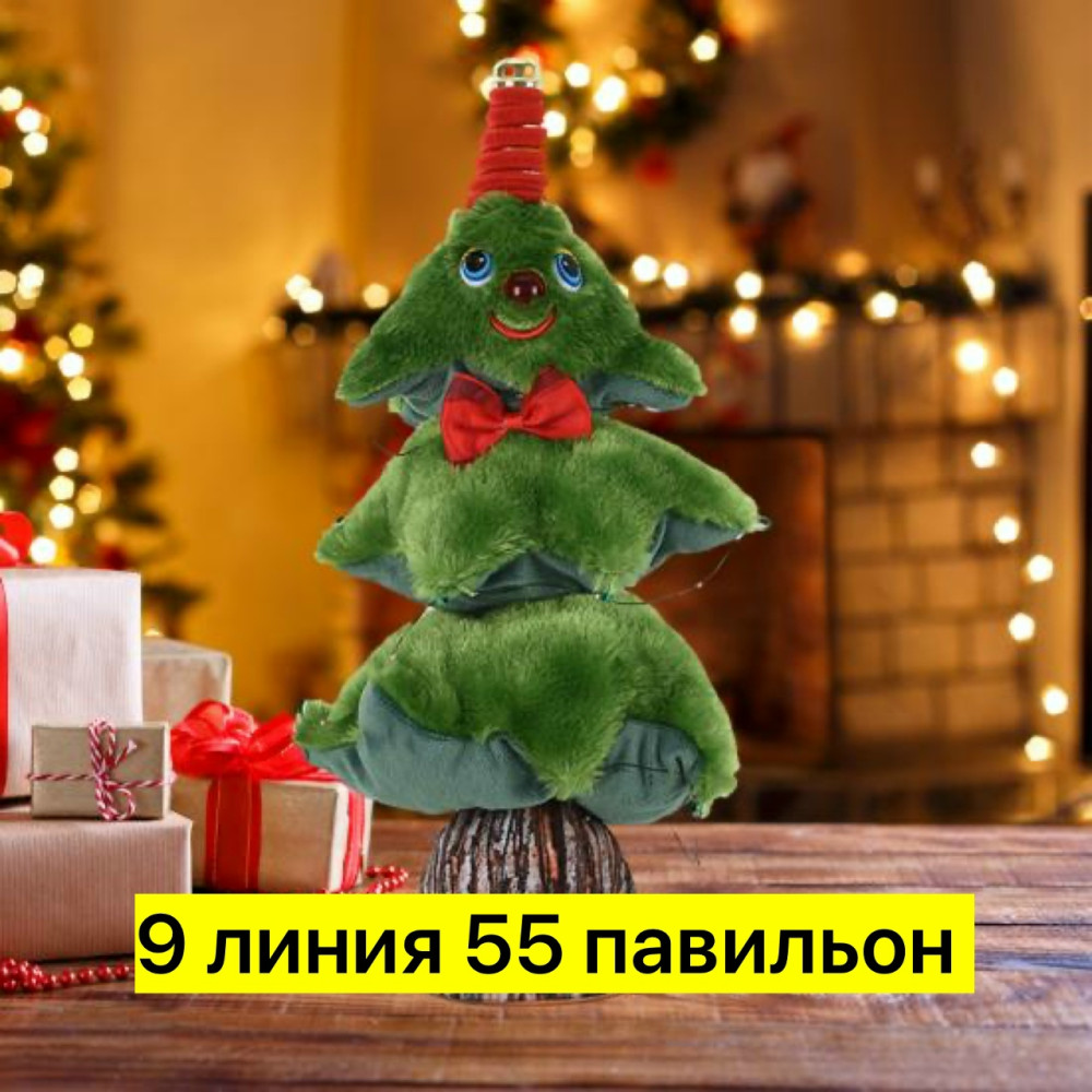 Музыкальная елка купить в Интернет-магазине Садовод База - цена 650 руб Садовод интернет-каталог