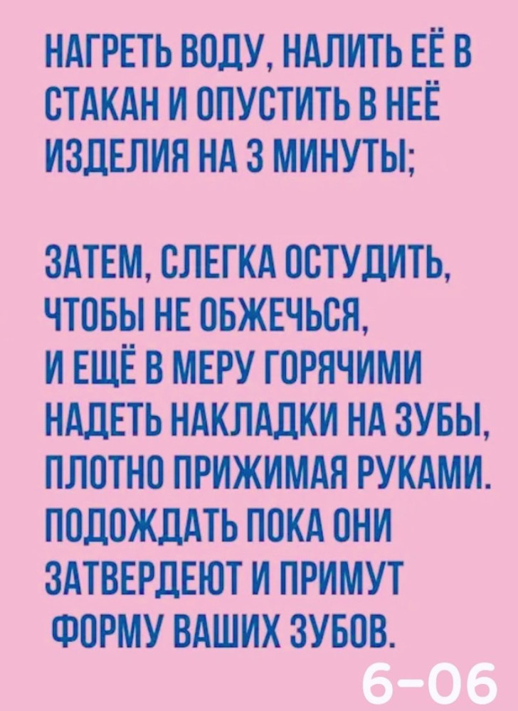 V-BAFJ2406121016 купить в Интернет-магазине Садовод База - цена 250 руб Садовод интернет-каталог